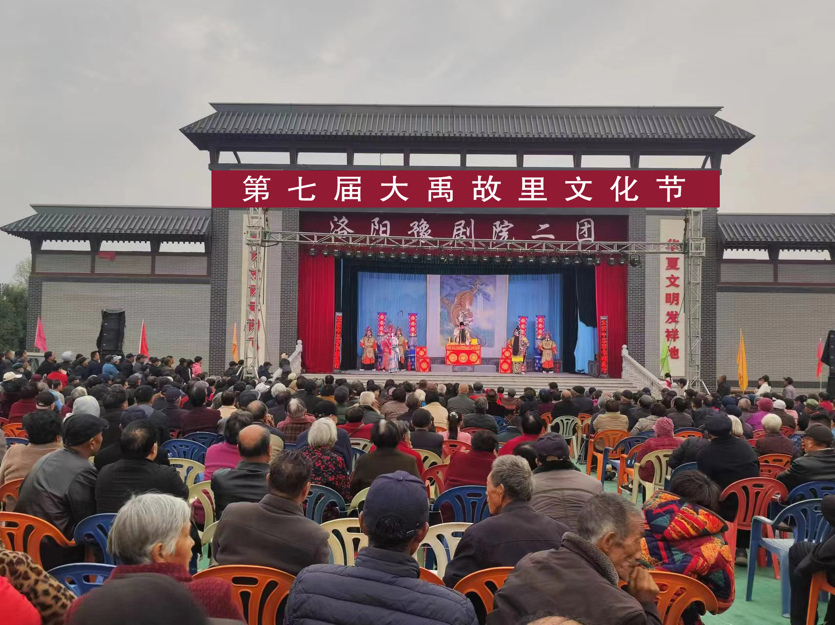 第七届大禹故里文化节圆满成功