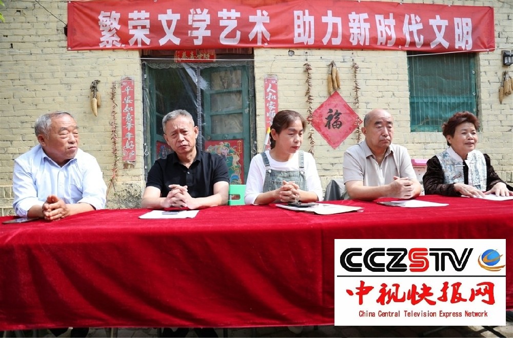 山东郓城农家三馆开馆大会