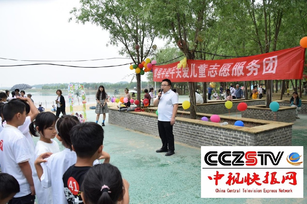 粽香沁童心,温情满六一—— 山东省单县手牵手关爱儿童志愿服务团在单县南湖湾文旅小镇成功举办“情暖童心,共筑未来”活动