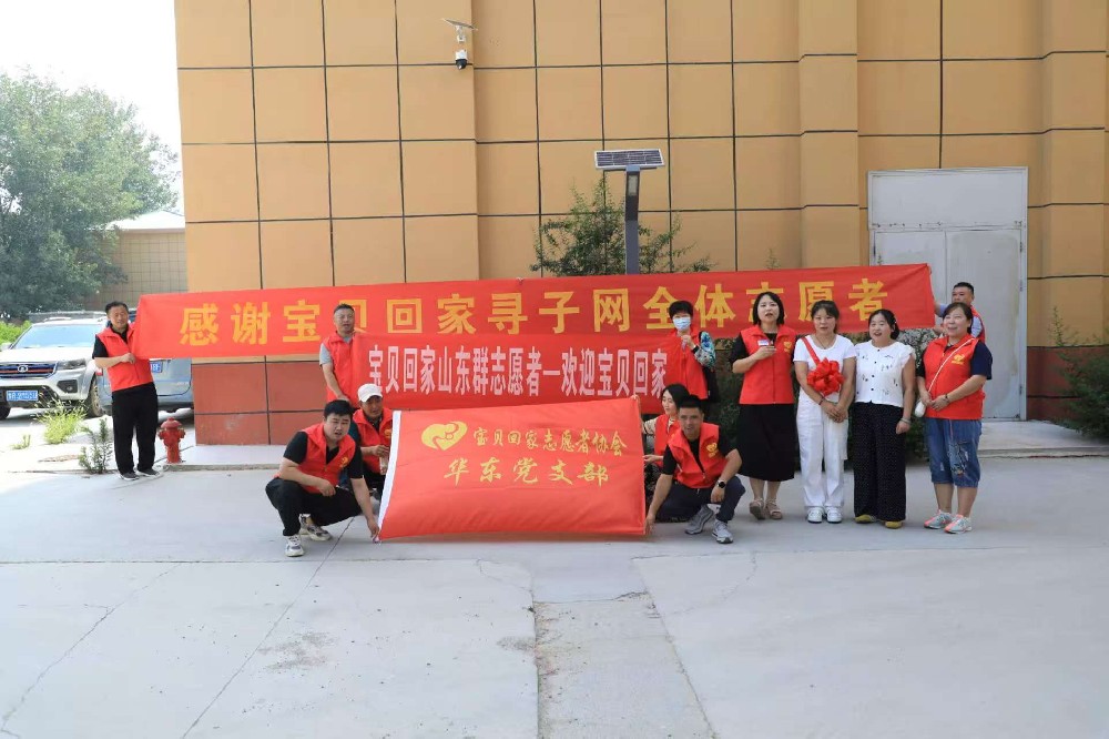寻找生命的根源  ——刘丹寻家