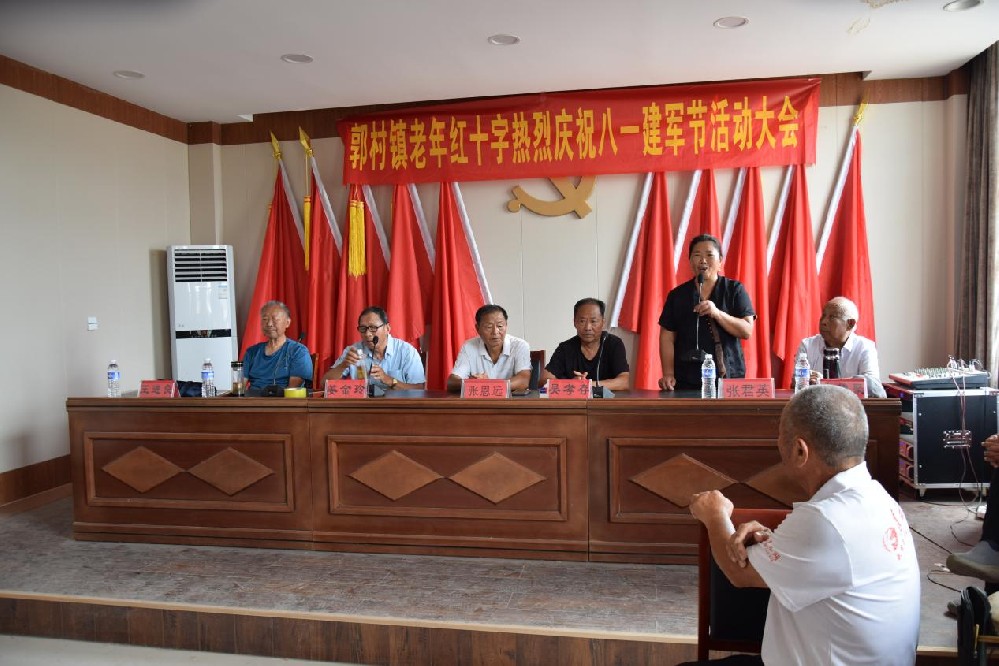 山东单县郭村镇老红十字协会：以庆典致敬军旅，用真情联结军民