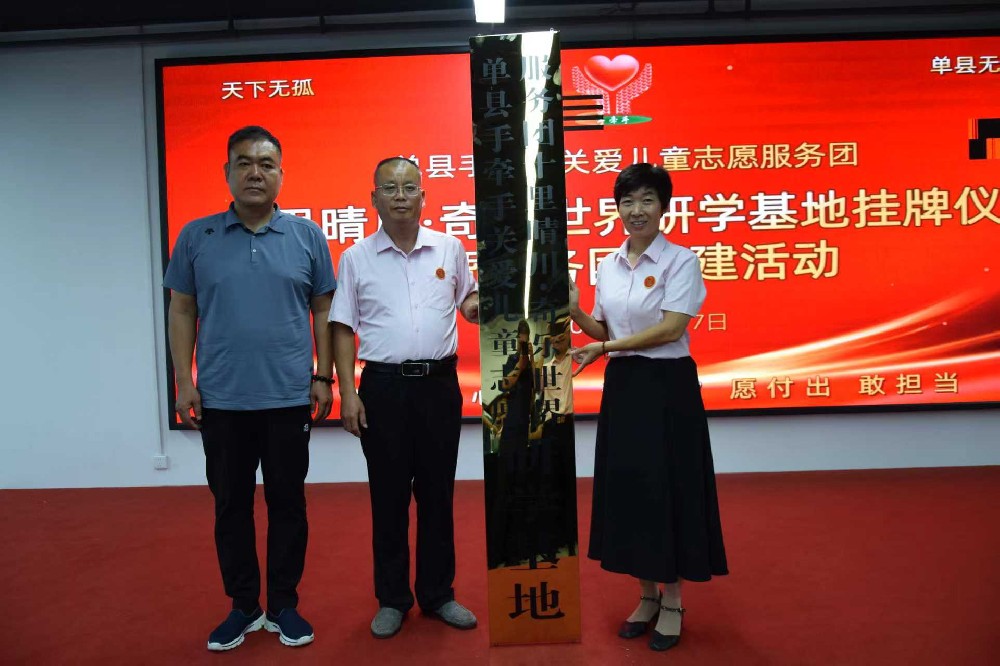 爱与欢乐交织，共筑儿童成长新篇   ​十里晴川・奇乐世界见证公益与成长的美好邂逅