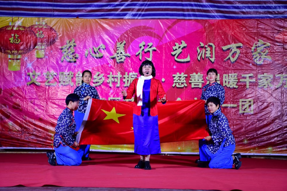 邯郸市永年区慈善总会文艺一团走进裴坡庄社区开展慰问演出