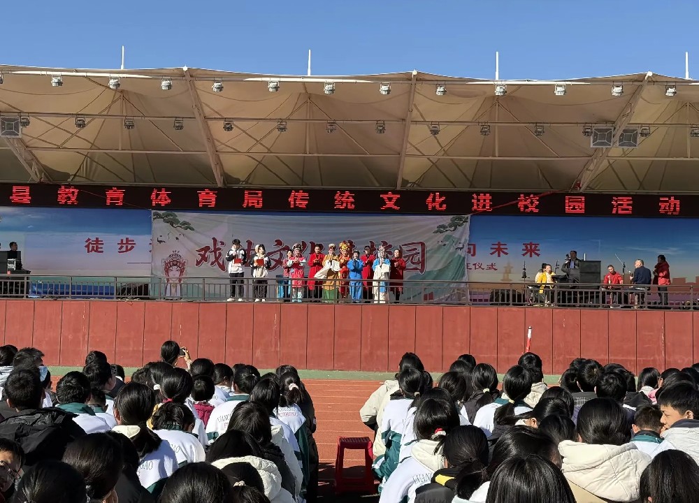 戏曲进校园 · 文化润心田—栾川一高附中探索“五育并举”新路径