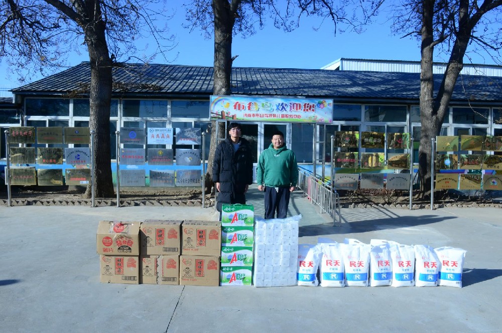 不啻微茫，造炬成阳——山东中医学子冯上好为瑶族小学孩子寄送140双暖心袜