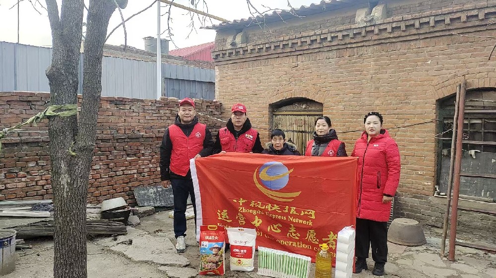 情暖寒冬 爱润人心——永年区中视快报网运营中心志愿者走访慰问困难群众