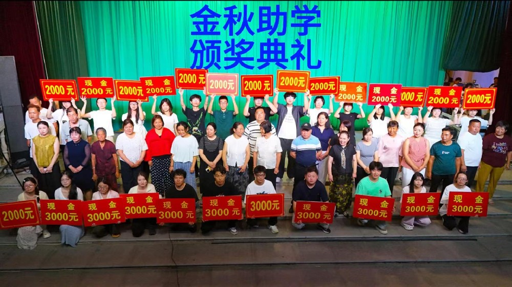 登封市少林街道王庄社区2026年金秋助学活动圆满举行